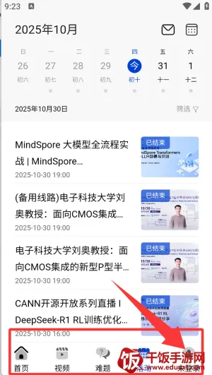 �ƴ����˼��(ѧ������ƽ̨)