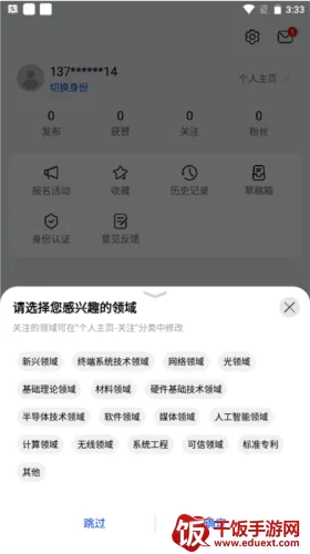 �ƴ����˼��(ѧ������ƽ̨)