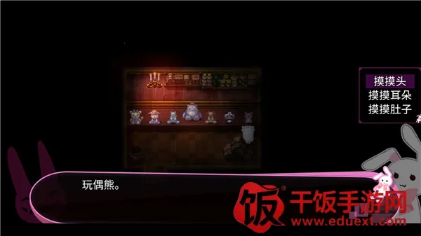 喵可莉的兔玩偶2026官方最新版本 喵可莉的兔玩偶2026官方最新版本