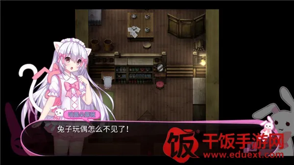 喵可莉的兔玩偶2026官方最新版本 喵可莉的兔玩偶2026官方最新版本