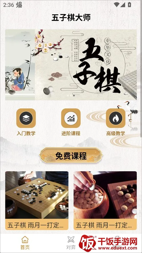 �������ʦ��׿���ֻ���