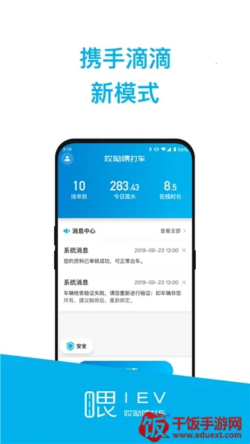 ����ι˾��(˾���ӵ�����)