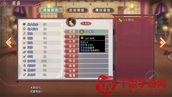 ����������(���������Ϸ)