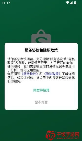 ��ʡ2026�ٷ����°汾