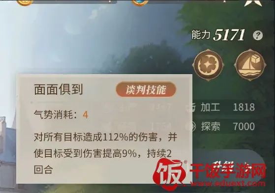 ��ׯ԰ʱ��2026�ٷ�����