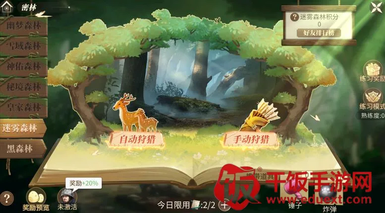 ��ׯ԰ʱ��2026�ٷ�����