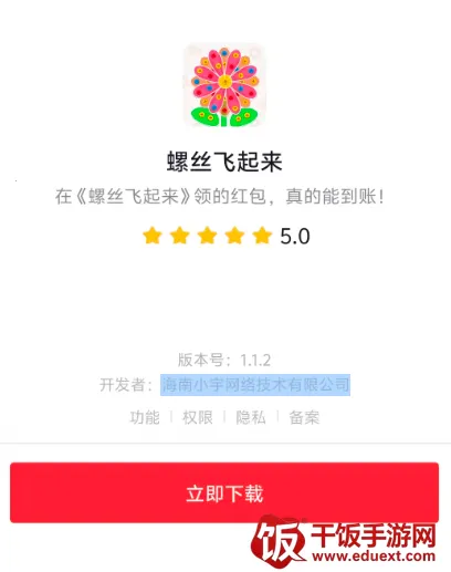 ��˿�����������ֻ���