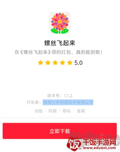 ��˿�����������ֻ���