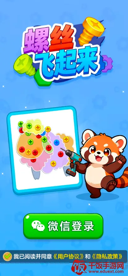 ��˿�����������ֻ���