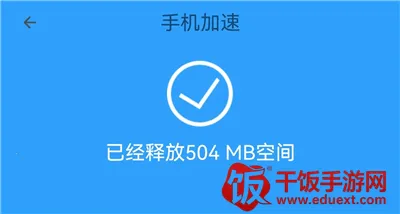 �ֻ��ܼ�MP(�ֻ������Ż�����)