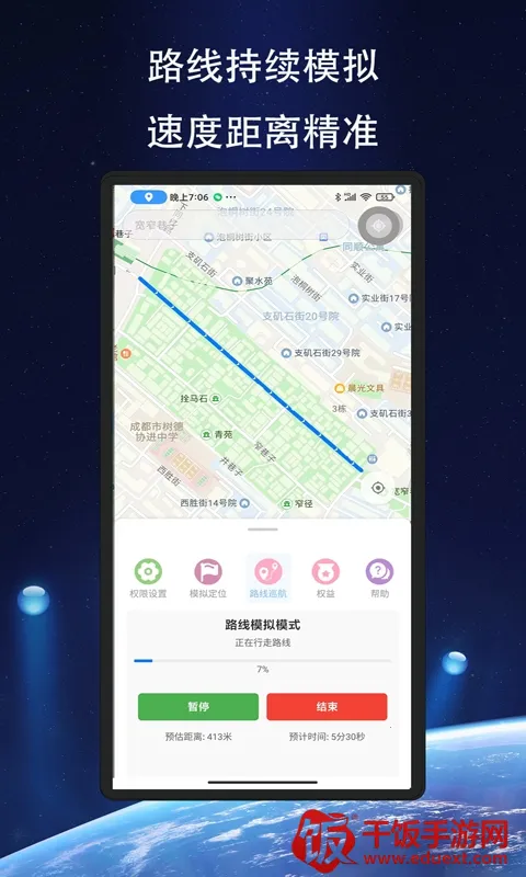 ��Ծ��λ2026�ٷ�����