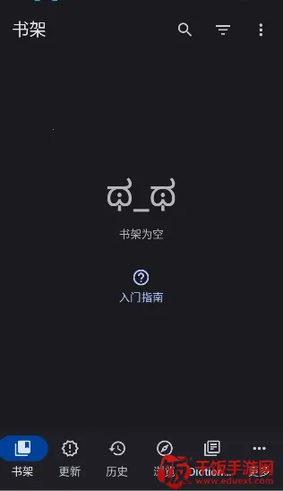 Yomihon(漫画阅读器) Yomihon(漫画阅读器)