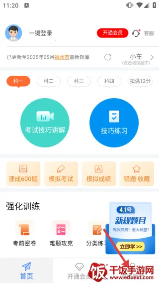 ���мݿ�2026�ٷ����°汾