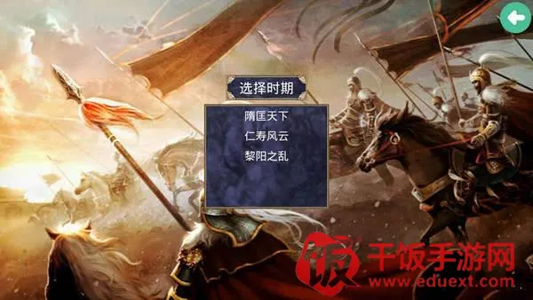 ����ȺӢ��2ս��ȺӢ�������ֻ���