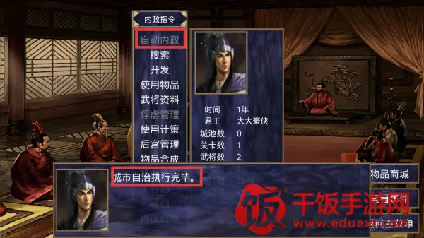 ����ȺӢ��2ս��ȺӢ�������ֻ���