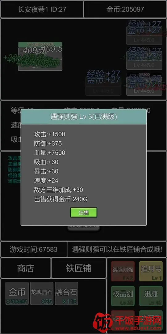 �������������ܲٴ������ֻ���