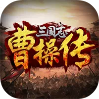 ����־�ܲٴ�(��������ս����Ϸ)