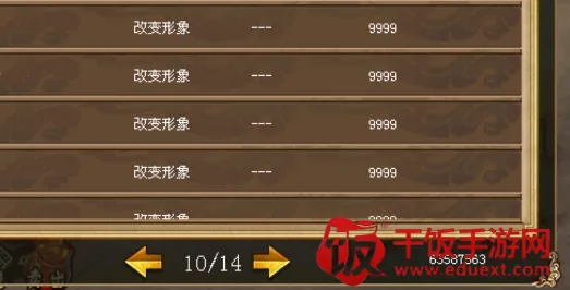 ����־�ܲٴ�(��������ս����Ϸ)