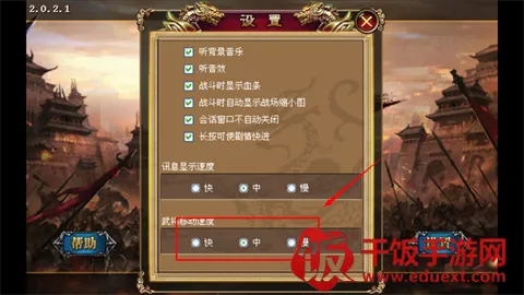 ����־�ܲٴ�(��������ս����Ϸ)