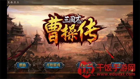 ����־�ܲٴ�(��������ս����Ϸ)