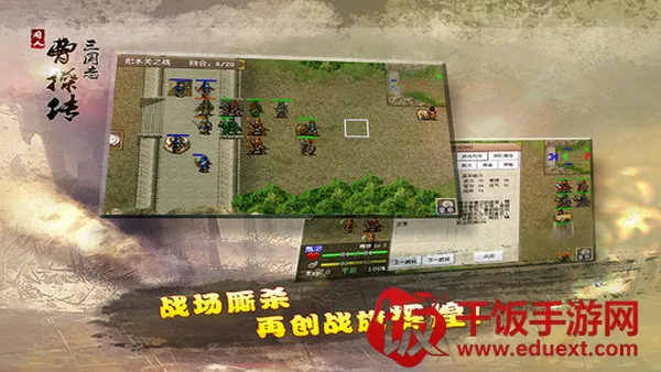 ����־�ܲٴ�(��������ս����Ϸ)