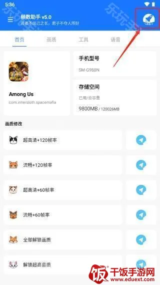 ֡������(��Ϸ֡�ʸ���)