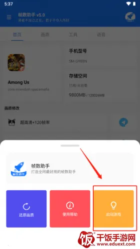 ֡������(��Ϸ֡�ʸ���)