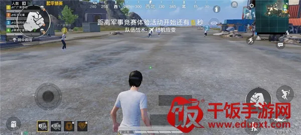 地铁逃生准心助手(射击游戏准星辅助) 地铁逃生准心助手(射击游戏准星辅助)