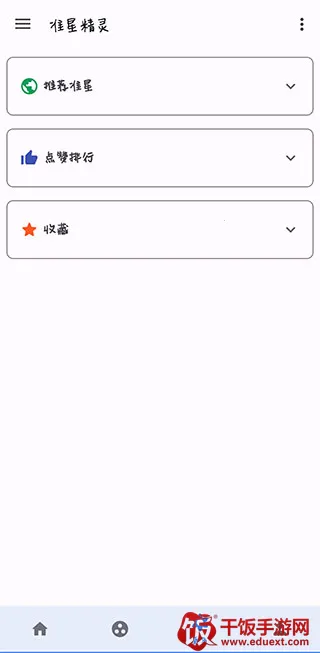 地铁逃生准心助手(射击游戏准星辅助) 地铁逃生准心助手(射击游戏准星辅助)