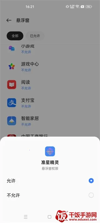 ��������׼������appʹ�÷�ʽ-2