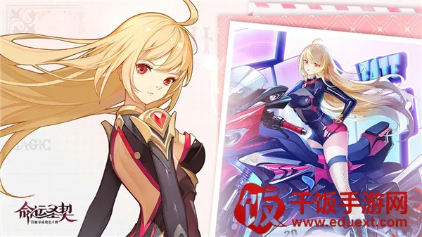 ����ʥ��(����Ů������Ϸ)