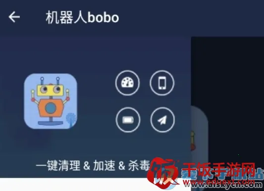 ������bobo(�ֻ�ϵͳ����)