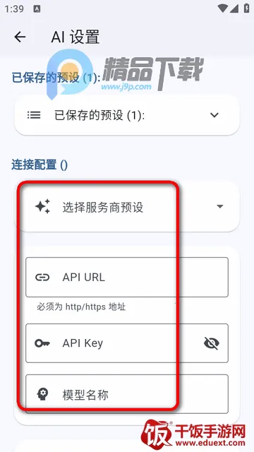 �ļ�ai�ʼ�(��м�¼����)