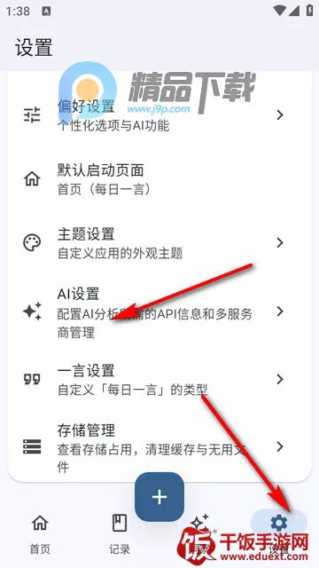 �ļ�ai�ʼ�(��м�¼����)