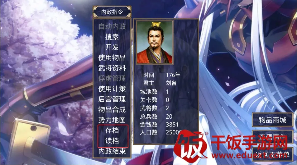 ����ȺӢ��֮�����������ֻ���