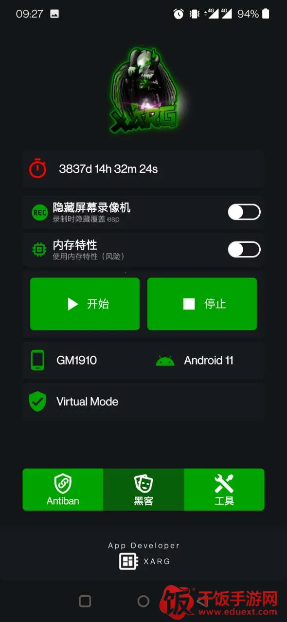 ��ar����������׿���ֻ���