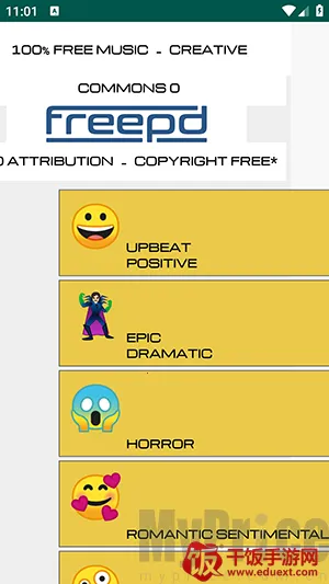 freepd�����ֻ���