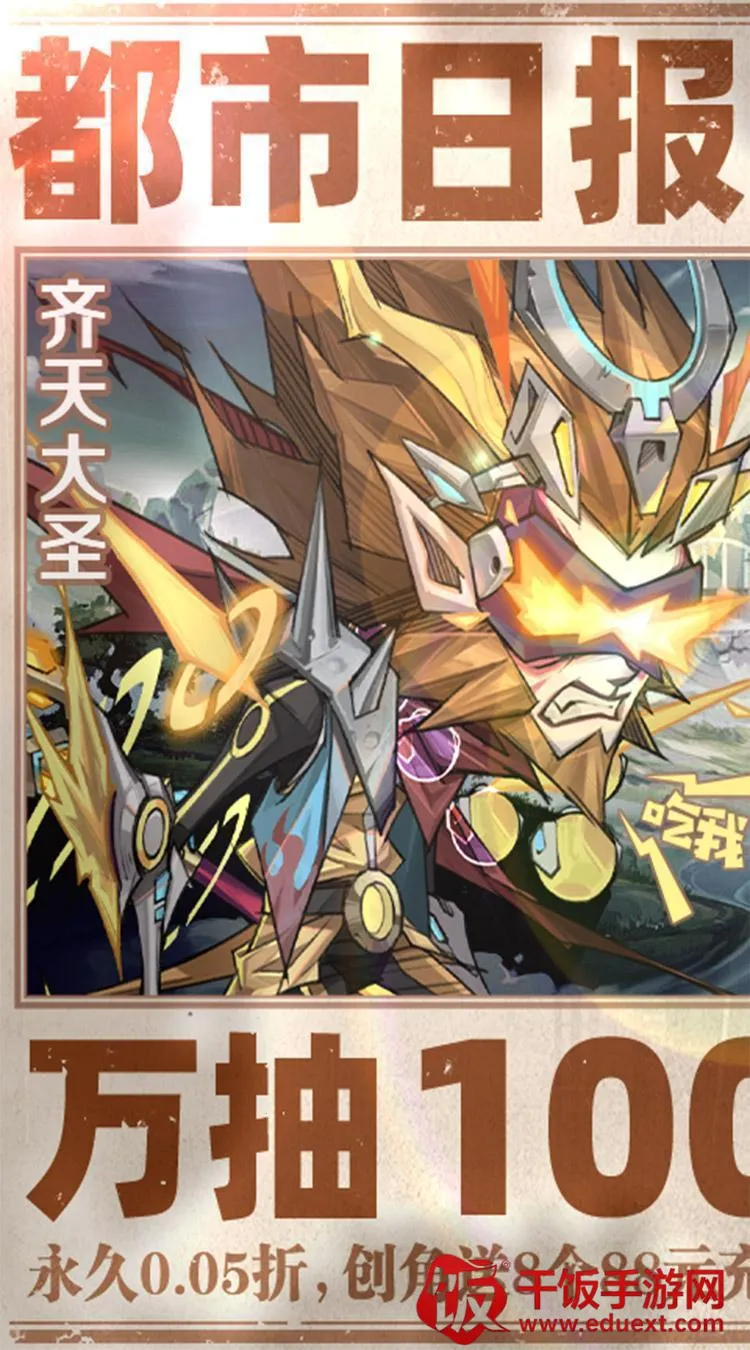 ����ð�ո���2026�ٷ����°汾