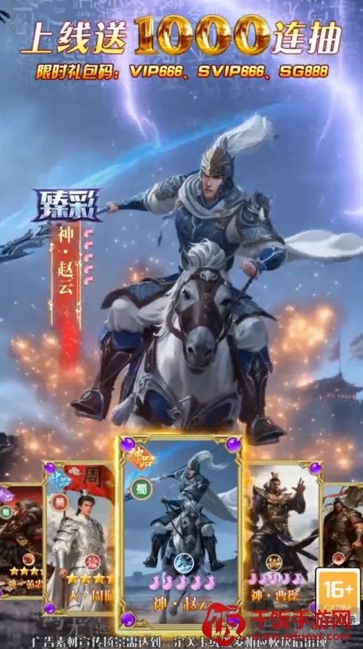 ȫ���������Ⱥ��(�������Ʒ�����Ϸ)