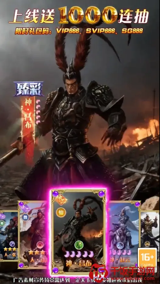 ȫ���������Ⱥ��(�������Ʒ�����Ϸ)