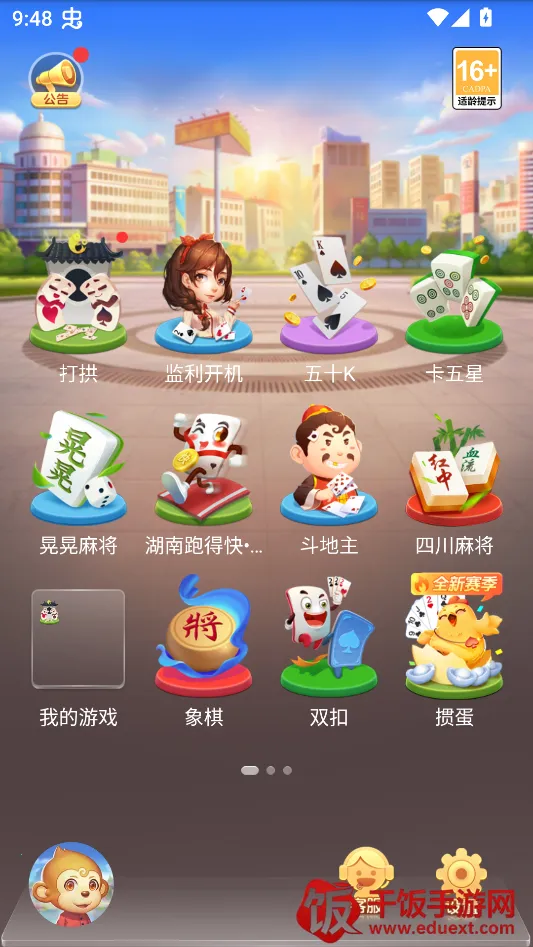 ͬ���δ�2026���°汾