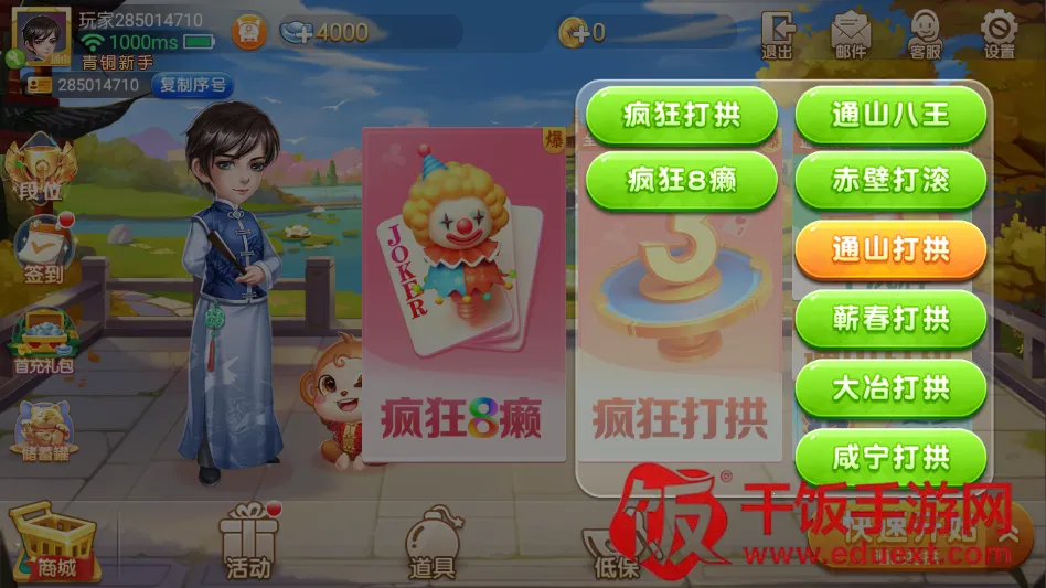 ͬ���δ�2026���°汾