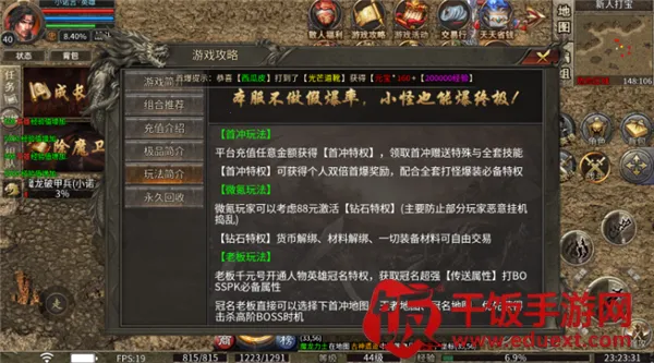 ����ս��(�������δ�ˬ)