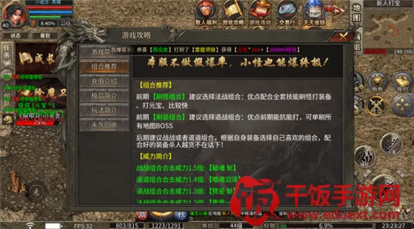 ����ս��(�������δ�ˬ)