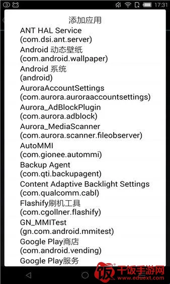 rootcloak����root(��׿ϵͳ����)