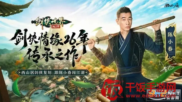 �������磺��Դ(������ɫ������Ϸ)