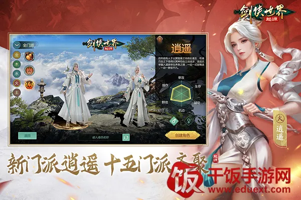 �������磺��Դ(������ɫ������Ϸ)