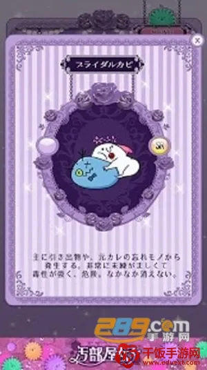 污部屋的姬2026官方正版 污部屋的姬2026官方正版