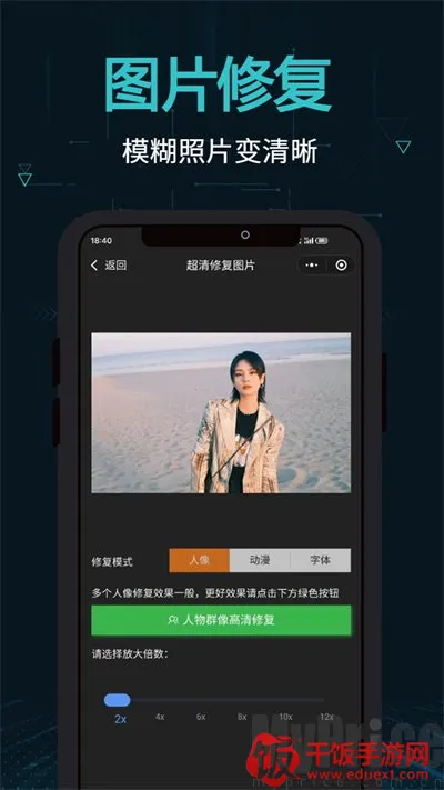 剪画(视频音频剪辑) 剪画(视频音频剪辑)