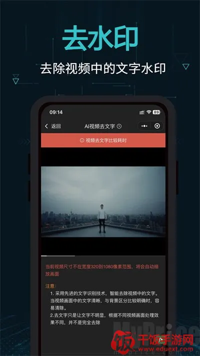 剪画(视频音频剪辑) 剪画(视频音频剪辑)